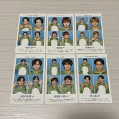 美少年 開運証明写真 6枚