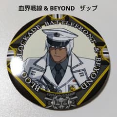 血界戦線】ザップ 軍服 トレーディング 缶バッジ - メルカリ