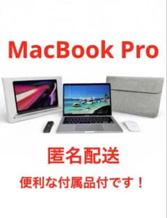 田*中様 MacBook pro 13 M1 16GB 512GB 中*田様 MacBook Pro 13 2020 M1/8GB/512GB セッ - メルカリ