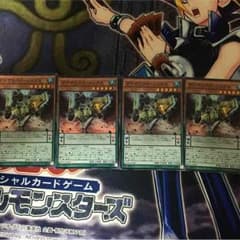 ダイナミスト・レックスのサムネイル