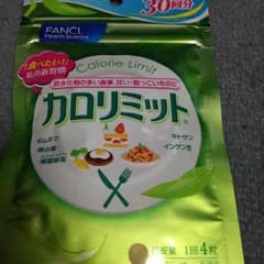 カロリミット 新品未開封 30回分のサムネイル