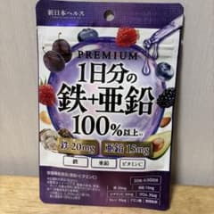 PREMIUM 1日分の鉄+亜鉛 100%以上 30粒のサムネイル