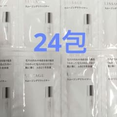 LISSAGE スムージングリファイナー 2ml 24包のサムネイル