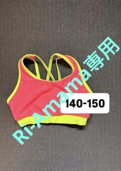 Chacott ショートインナー ピンク/イエロー 140-150のサムネイル