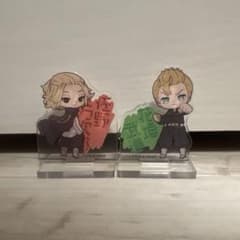 東京リベンジャーズ アクリルスタンド 佐野万次郎 花垣武道のサムネイル