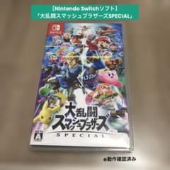 Switch] 大乱闘スマッシュブラザーズ SPECIAL (スマブラ) - メルカリ