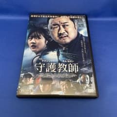 DVD】 守護教師 / 韓流 韓国映画 レンタル落ち/ マ・ドンソク - メルカリ