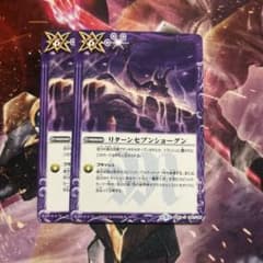 リターンセブンショーグン 2枚のサムネイル