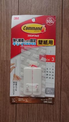 新品 コマンドフック CMK-CA01 壁紙用 カレンダー用 ホワイトのサムネイル
