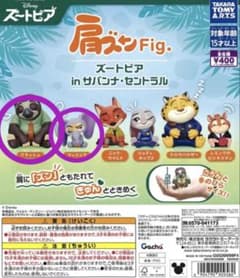 ズートピア 肩ズンFig. フラッシュ フィニック ガチャのサムネイル