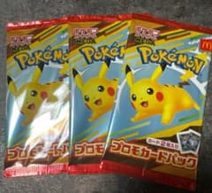 ポケモン プロモカードパック 3パック　マクドナルドのサムネイル