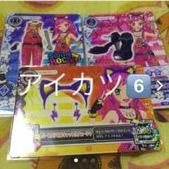 専用ページのサムネイル
