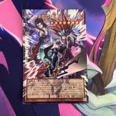 遊戯王 冥府よりの使者のサムネイル