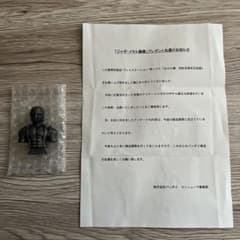 非売品ジャギ・メタル胸像とオマケ 非売品ジャギ・メタル胸像とオマケ - メルカリ