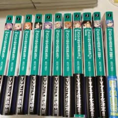 Re:ゼロから始める異世界生活 2巻以外全巻＋冊子のサムネイル