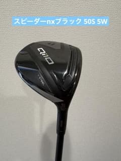 テーラーメイド Qi10 5W 18° スピーダーnxブラック 50S - メルカリ