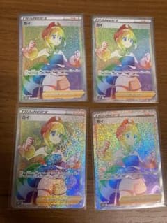 【４枚】カイ　HR ポケモンカード 【４枚】のサムネイル