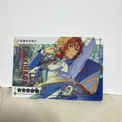 あんスタ　カードダス Vol.1　レア　月永レオ