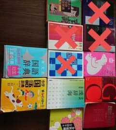バラ売り可 ウィズダム英和辞典・明鏡国語辞典 その他辞典 バラ売り可 ウィズダム英和辞典・明鏡国語辞典 その他辞典 - メルカリ