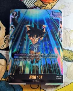 フュージョンワールド 孫悟空:GT FB07-122 SCR - メルカリ