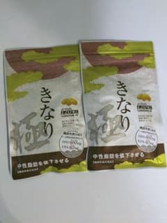 きなりのサムネイル