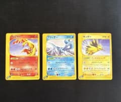ファイヤー フリーザー サンダー eシリーズ トレーナーズマガジン