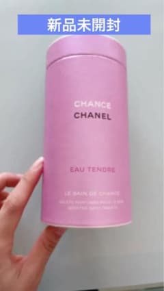 【新品未開封】CHANELチャンス オー タンドゥル バス タブレット 10個のサムネイル