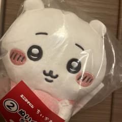 こ*も様 300円送料込み ちいかわ　エニマイくじ ぬいぐるみ スタートのサムネイル