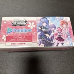 a*i様 ヴァイスシュヴァルツ ホロライブ プレミアムセット - メルカリ