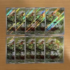 キャタピー AR SV2a ポケモンカード151 172/165 10枚セット - メルカリ