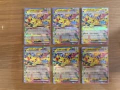 ピカチュウEX RRカード 6枚セットのサムネイル