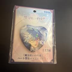 ネロ ハート型缶バッジ 魔法使いの約束 - メルカリ