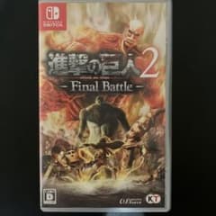 進撃の巨人2 Final Battle Switchのサムネイル