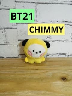 BT21 CHIMMY (BTS Jimin) Plush Keychain