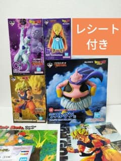 一番くじ ドラゴンボール フィギュア バビディ　魔人ブウ　悟空　フリーザのサムネイル