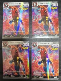 ウルトラマンカードゲーム 幻覚宇宙人 メトロン星人 4枚セット - メルカリ