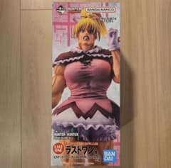 HUNTER×HUNTER 一番くじ ラストワン賞 ビスケット＝クルーガ - メルカリ