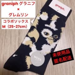graniph グラニフ GREMLINS グレムリン ウールソックス 靴下 M - メルカリ