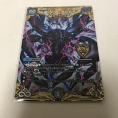 デュエルマスターズ ∞龍ゲンムエンペラー　シクのサムネイル
