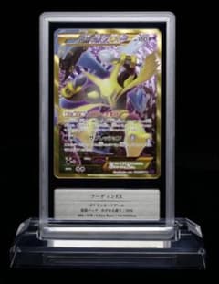 【Gemix鑑定品】フーディンEX UR XY10 088/078 めざめる超王 フーディンEX UR XY10 めざめる超王 088/078 - メルカリ
