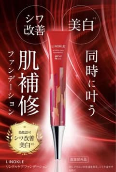 リノクル さくらの森 リンクルケアファンデーションのサムネイル