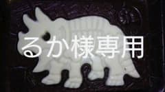 るか様専用のサムネイル
