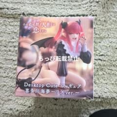 그 갈아입는 인형은 사랑을 한다 Desktop Cute 피규어 리즈 ver.