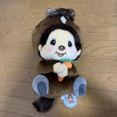 モンチッチ　うまBIGぬいぐるみ