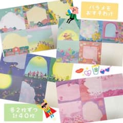 バラメモ♡おすそわけのサムネイル