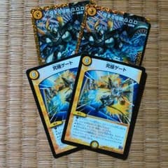 デュエルマスターズ 極まる侵略GODのサムネイル