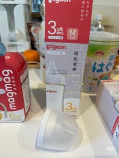 Pigeon 母乳実感 乳首 Mサイズ 2個セット蓋セット1つ付きのサムネイル