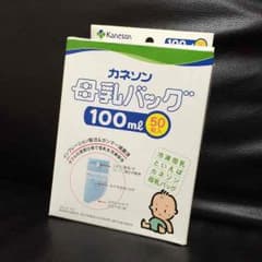 母乳パックのサムネイル