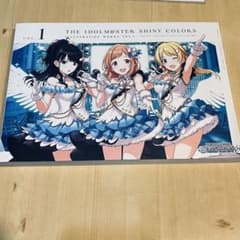 アイドルマスターシャイニーカラーズイラストレーションワークス VOL.1のサムネイル