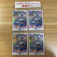 堕呪ゴンパドゥ　神アート　4枚セット 堕呪 ゴンパドゥ 神アート 4枚 ② - メルカリ